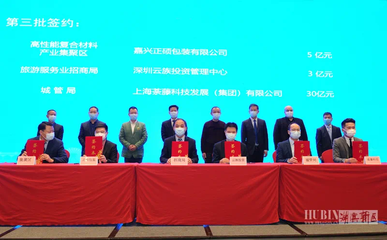 總投資46.3億！湖濱新區再迎發展熱潮，塑料制品銷售產業成崛起新引擎