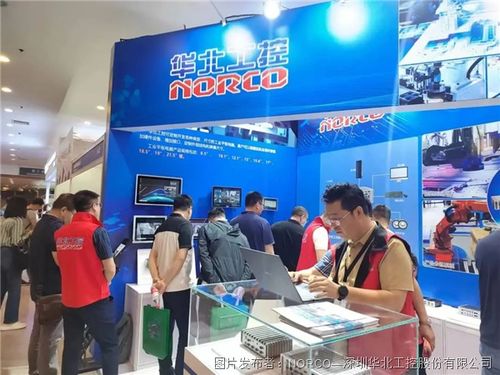 華北工控攜創(chuàng)新產(chǎn)品方案亮相2024中國（北京）機(jī)器視覺展，以技術(shù)服務(wù)賦能智能制造